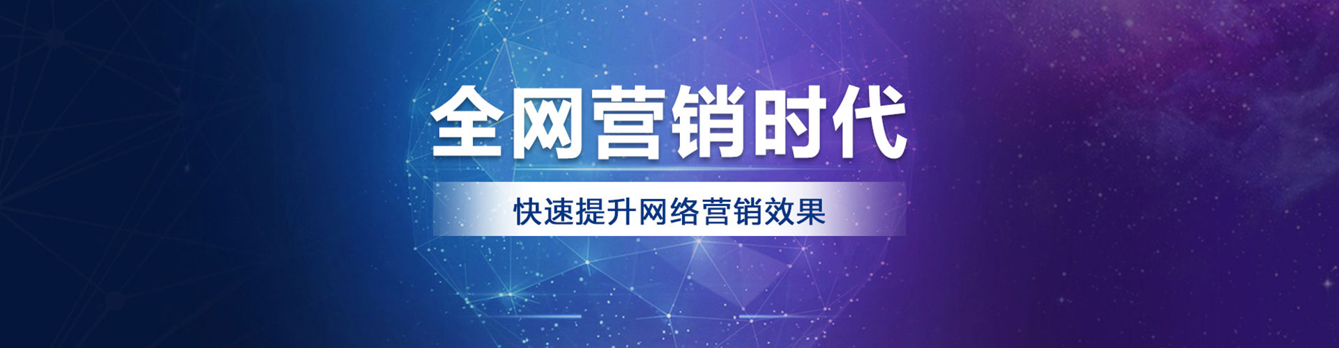 五家渠百度推广返点