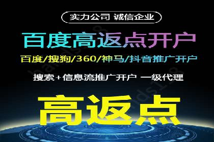 百度竞价推广代运营全流程解析——以某旅游公司为例
