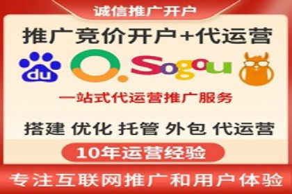 竞价广告案例分析：行业竞争激烈下的突围之路