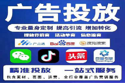 案例深度剖析：SEM网络推广助力企业业绩增长